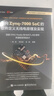 面向 Zynq-7000 SoC 的软件定义无线电原理及实现：涵盖 GNU Radio 和 MA 实拍图