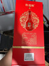 郎酒红花郎10 酱香型白酒 53度 500ml*1 单瓶装（新老包装年份随机） 实拍图