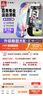 匹克滑板成人儿童初学专业板双翘板动作刷街青少年四轮滑板车 专业动作【彩虹星空】+护具背包 实拍图
