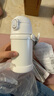 无印良品（MUJI）不锈钢保温保冷双杯盖水杯保温杯杯子带吸管MDN8CC2A 白色 490ml/450ml 实拍图