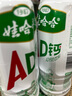 娃哈哈AD钙奶 含乳饮料 450ml*15整箱 便携装 带盖 实拍图