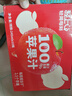 轻上红石榴桑椹汁富含维生素C复合果蔬汁饮品果汁饮料245ml*10瓶 实拍图