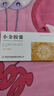 小金胶囊0.35g*12粒/盒 实拍图