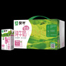 蒙牛脱脂纯牛奶【礼盒装】250ml*24盒 零脂肪轻负担 自律轻生活 实拍图