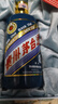 茅台（MOUTAI）生肖纪念 丁酉鸡年 酱香型白酒 53度 375ml*2 礼盒装【名酒鉴真】 实拍图