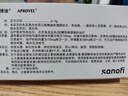 【原研药】安博维厄贝沙坦片0.15g*28片/盒 实拍图