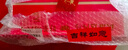 八马茶业红茶 马上红360武夷山金骏眉特级192g礼盒装茶叶送礼 实拍图