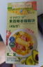 爷爷的农场果蔬椰香咖喱块(减盐型)100g 儿童调味品酱料 赠婴儿宝宝辅食食谱 实拍图
