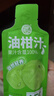 养益君NFC纯油柑汁潮汕油柑果汁饮料纯果汁体重管理30ml*10袋 实拍图