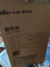 小熊（Bear） 酸奶机 家用全自动便携式酸度可调恒温发热酸奶发酵机 SNJ-C12S3 实拍图