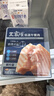 王家渡低温午餐肉独立包装320g原味早餐三明治火腿片香肠罐头涮火锅食材 实拍图