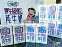 QQ星伊利迪士尼联名儿童牛奶原生DHA纯牛奶195ml*12盒/箱 礼盒装 实拍图
