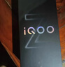 vivo iQOO Z9x 6000mAh 超薄海蓝电池 4nm 第一代骁龙 6 磐石缓震架构 电竞手机 官方正品全网通 8G+256G 星芒白 官方标配 实拍图