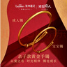 莱绅通灵克拉恋人黄金足金福至圆满手镯古法三金大盘金生日礼物送女友 黄金手镯 成人款约8.81g（实际收到金重多退少补） 实拍图