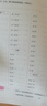 一年级上册口算题卡天天练小学数学口算练习册全国通用版口算大通关数学专项计算能力提升训练A4大开本大字粗体暖色纸张不费眼 实拍图