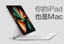 VEZO妙控键盘苹果iPad Air6/5/4/Pro2024新款磁吸悬浮10.9/11/13英寸保护套十代蓝牙触控平板电脑保护 Air4/5/6丨Pro11/10.9寸通用 黑色 实拍图