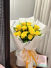 拾光逆旅全国鲜花同城配送黄玫瑰时尚花束送女友闺蜜生日礼物鲜花花店送花 小确幸丨黄玫瑰配绿铃草桔梗小清新花束 实拍图