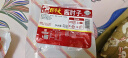 天福号酱卤猪肘子肉210g 熟食腊味 早餐下酒凉菜 送长辈中华老字号 实拍图