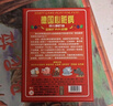 出棋必胜德国心脏病桌游卡牌豪华铁盒多人聚会家庭桌面游戏益启智儿童玩具 实拍图