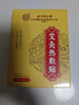同仁堂北京同仁堂艾灸贴 艾草艾叶颈肩腰腿膝盖关节暖足贴三伏发热贴8贴 实拍图