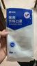 振德（ZHENDE）一次性医用外科口罩白色 夏季薄款透气防晒防粉尘过敏 10只*30袋 实拍图