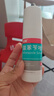洛芙联苯苄唑溶液喷雾剂80ml治脚气药止痒脱皮烂脚丫真菌感染自营去脚气喷雾剂脚出汗脚臭喷雾专用药水泡型 实拍图