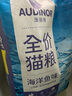 雷米高（RAMICAL）澳丽得 海洋鱼味猫粮海洋鱼味成猫幼猫粮猫粮 10kg 20斤 实拍图