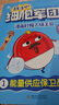 儿童漫画人体科普百科启蒙书 4册 战斗吧细胞军团协和医院林国乐教授审读推荐 儿童生日礼物秒懂人体科普儿童日常生活健康小百科 实拍图