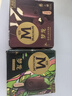 梦龙【王嘉尔推荐】 和路雪 香草口味冰淇淋 64g*4支 雪糕 冰激凌 实拍图