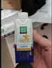 蒙牛精选牧场原生高钙纯牛奶梦幻盖250ml*10盒 礼盒装 整箱牛奶 实拍图