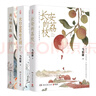 长安的荔枝+太白金星有点烦+龙与地下铁2023新版 小说 马伯庸精选“长安新鲜事”套装（全三册）： 实拍图