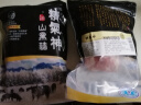 精气神 国产山黑猪带膘腿肉600g 冷冻猪肉前尖猪后腿肉混合发货 实拍图