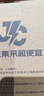 松下（Panasonic）led灯盘吸顶灯灯芯磁吸灯条替换灯管灯泡灯带24瓦白光 京东集采 实拍图