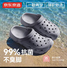 京东京造【抗菌洞洞鞋】凉鞋情侣户外旅行沙滩两穿eva凉拖鞋男水泥灰40-41 实拍图