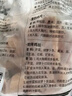 上鲜 鸡大胸 净重8斤 冷冻 出口级健身鸡胸肉鸡肉轻食 清真食品 实拍图