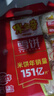 米多奇（MIDUOQI）香米饼雪米饼雪饼休闲零食饼干办公室食品早餐小吃大礼包年货批发 雪饼 200g*1袋 （约18包） 实拍图