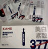 韩束377美白精华次抛精华1.5ml*30支淡斑祛斑去痘印护肤品礼物送女友 实拍图