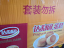 达利园蛋糕蛋香味3斤整箱装休闲零食早餐面包点心糕点 实拍图