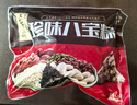 五芳斋 速冻珍味八宝粽 100g*5只 嘉兴粽子甜粽端午粽子早餐食品 实拍图