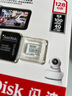 闪迪（SanDisk）128GB TF（MicroSD）4K内存卡 行车记录仪 监控摄像头专用 10,000小时录制 重复读写高耐用存储卡 实拍图