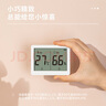 得力(deli)室内温湿度表 LCD\电子温湿度计老人儿童礼物生日礼品婴儿房办公用品 白色LE500-WH 实拍图