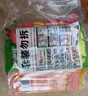 雨润 火腿肠5种组合40只装1140g 王中王鱼肉鸡肉玉米加钙火腿肠大礼包 实拍图