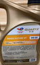 道达尔能源 TOTALENERGIES道达尔能源快驰9000 全合成润滑油 0W30 SP/GF-6A级 4L 汽车保养 实拍图