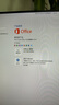 office365永久激活码2021专业增强版office2024激活密钥word文档 office2016永久激活【可重装】 24小时自动发货 实拍图