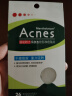 曼秀雷敦（Mentholatum）乐肤洁隐形痘贴 轻薄遮瑕上妆抗痘 祛痘面膜速吸26片约会神器 实拍图