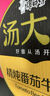 康师傅方便面 汤大师 泰式冬阴功海鲜面五连包115g*5 泡面袋装速食 早餐 实拍图