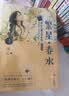 冰心儿童文学全集6册典藏版 繁星春水 寄小读者童年小学生三四五六年级阅读课外书推荐儿童读物诗集散  实拍图