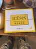 ICESPA冰素婴肌睡眠霜大黄瓶婴肌睡眠晚霜水光霜官方面部免洗面膜试用装 婴肌睡眠霜/2盒+试用装 实拍图
