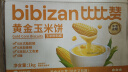 比比赞（BIBIZAN）黄金玉米饼干1000g整箱早餐休闲零食品代餐饱腹小吃 实拍图