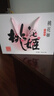 东阿阿胶桃花姬阿胶糕300g即食阿胶糕礼盒补品糕营养品送长辈 送父母礼物 实拍图
